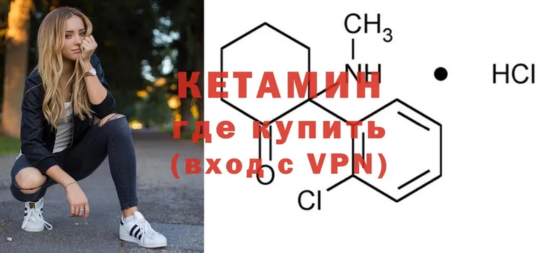 блэк спрут ТОР  Лосино-Петровский  Кетамин VHQ 