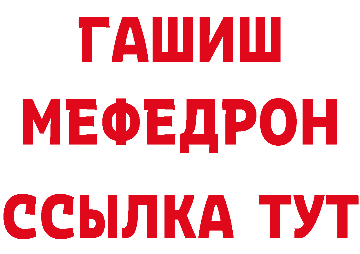 Что такое наркотики нарко площадка телеграм Лосино-Петровский