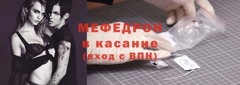 это официальный сайт  Лосино-Петровский  Меф 4 MMC 